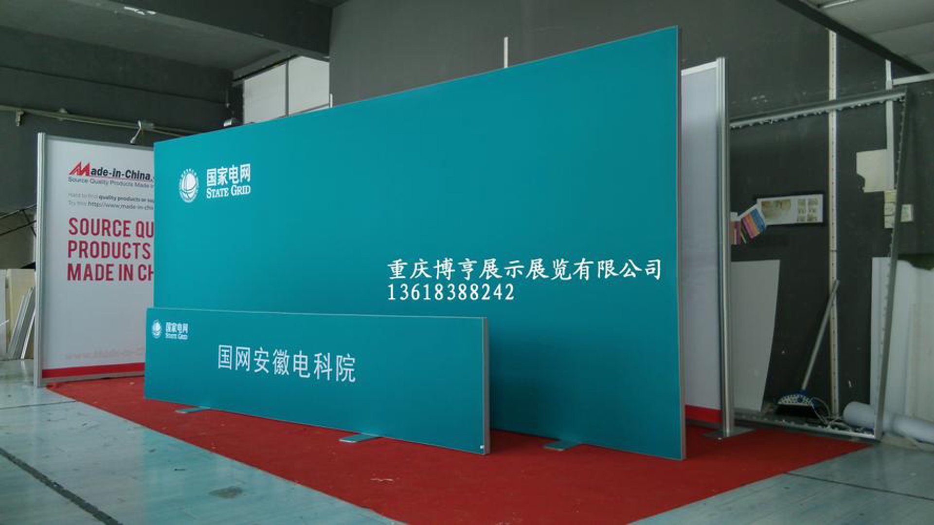 禹攸实业